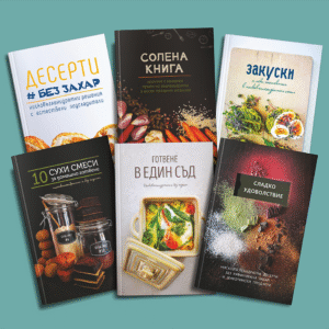 Пакет 6 книги